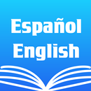 APK Spanish English Dictionary