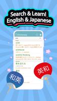 Japanese English Dictionary-poster