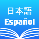 APK Japanese Spanish Dictionary