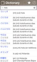 Japanese Spanish Dictionary 海報