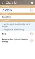 Japanese Spanish Dictionary capture d'écran 1