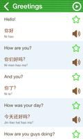 Learn Chinese Phrasebook 海报
