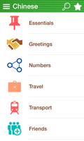 Learn Chinese Phrasebook screenshot 3