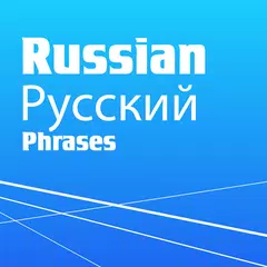 Скачать Learn Russian Phrasebook APK