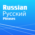 Learn Russian Phrasebook أيقونة