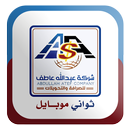 ثواني موبايل APK