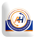 شركة احمد الحداد واخوانه APK