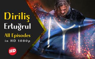 Ertugrul Ghazi تصوير الشاشة 1