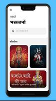 Hanuman पोस्टर