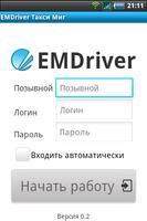 EMDriver - Такси Миг Plakat