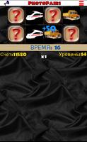 фотография Пары скриншот 2