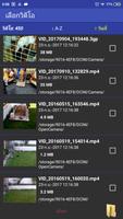 ตัวแปลงไฟล์วิดีโอเป็น mp3, aac ภาพหน้าจอ 3