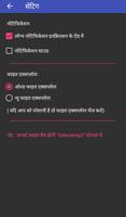 बेच कनवर्टर ,विडियो को Mp3  मे स्क्रीनशॉट 3