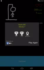 Hangman: Movie Edition APK download