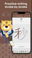 Китайский Цифры Chinesimple постер