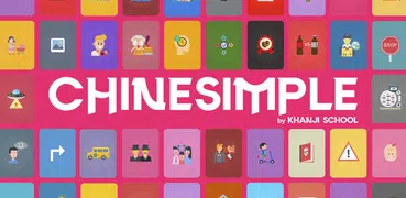 Klassifikatoren Chinesimple