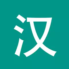 Chinesisch-Wörterbuch