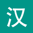 ”Chinese Chinesimple Dictionary