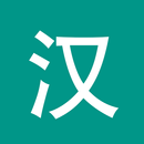Chinese Chinesimple Dictionary APK