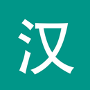 Dictionnaire Chinois APK