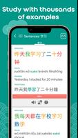 Chinese Chinesimple Dictionary ภาพหน้าจอ 1