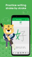 Learn Chinese HSK2 Chinesimple पोस्टर