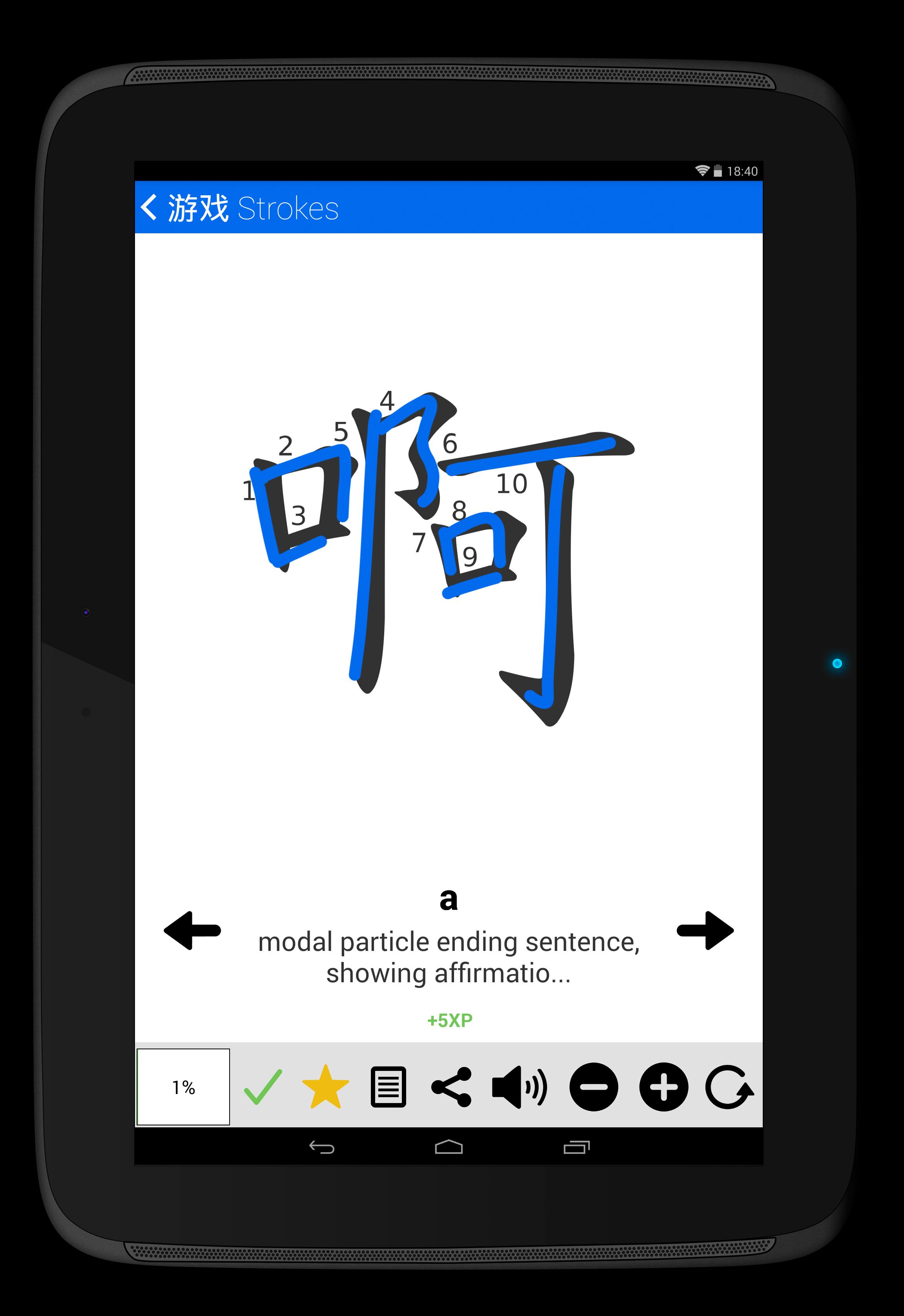 Learn Chinese Hsk 3 Chinesimple For Android Apk Download Learn Chinese Hsk 3 Chinesimple For Android Apk Download