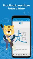 HSK3 Aprende chino Chinesimple Poster