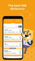 برنامه‌نما HSK4 Learn Chinese Chinesimple عکس از صفحه
