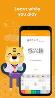 برنامه‌نما HSK4 Learn Chinese Chinesimple عکس از صفحه