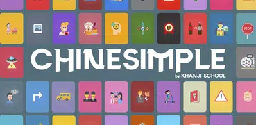 HSK5 Learn Chinese Chinesimple