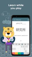 HSK5 dengan Chinesimple syot layar 2