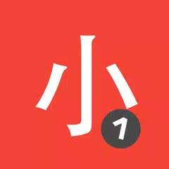 YCT1 Learn Chinese Chinesimple