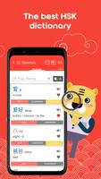Learn Chinese YCT1 Chinesimple 截图 1