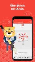 YCT1 Chinesisch Chinesimple Plakat