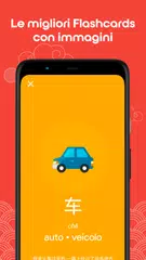download YCT1 Impara cinese Chinesimple XAPK