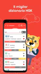 download YCT1 Impara cinese Chinesimple XAPK
