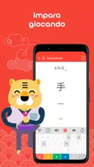 download YCT1 Impara cinese Chinesimple XAPK