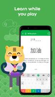 YCT2 Learn Chinese Chinesimple স্ক্রিনশট 2