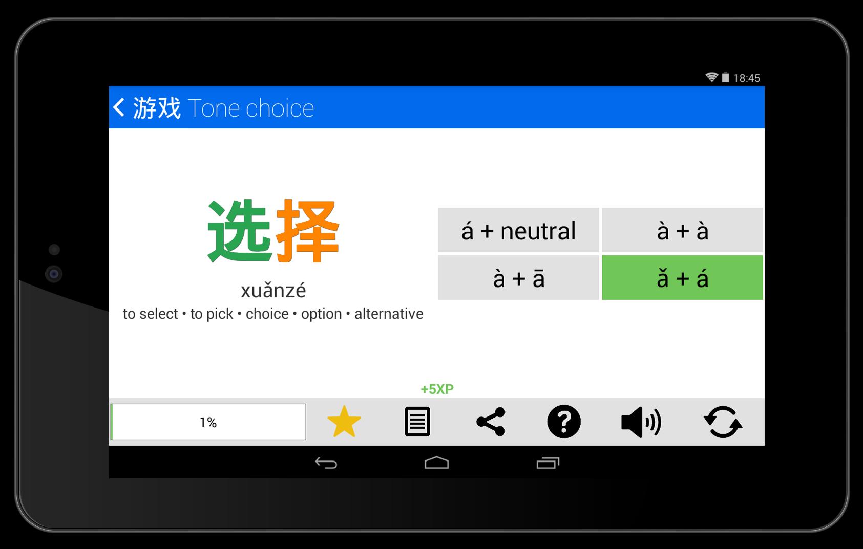 Приложение на китайские андроид часы. HSK app. Chinese YCT. Chinese YCT Worksheet. HSK YCT.