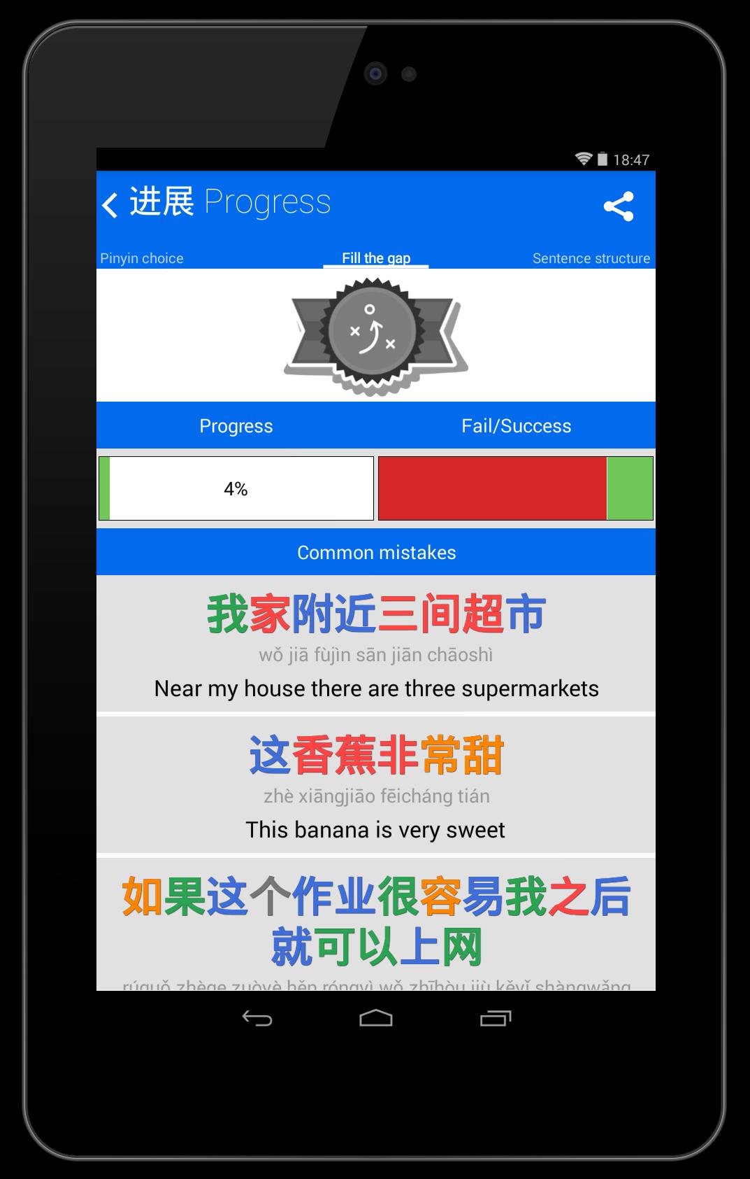 Приложение на китайские андроид часы. Китайские приложения. Chinesimple HSK 3 Pro APK. Китайские приложения для книг. 618 Приложение китайское.