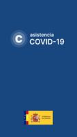 Asistencia COVID-19 ポスター
