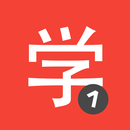 Learn Chinese HSK1 Chinesimple-APK