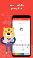 برنامه‌نما Learn Chinese HSK1 Chinesimple عکس از صفحه