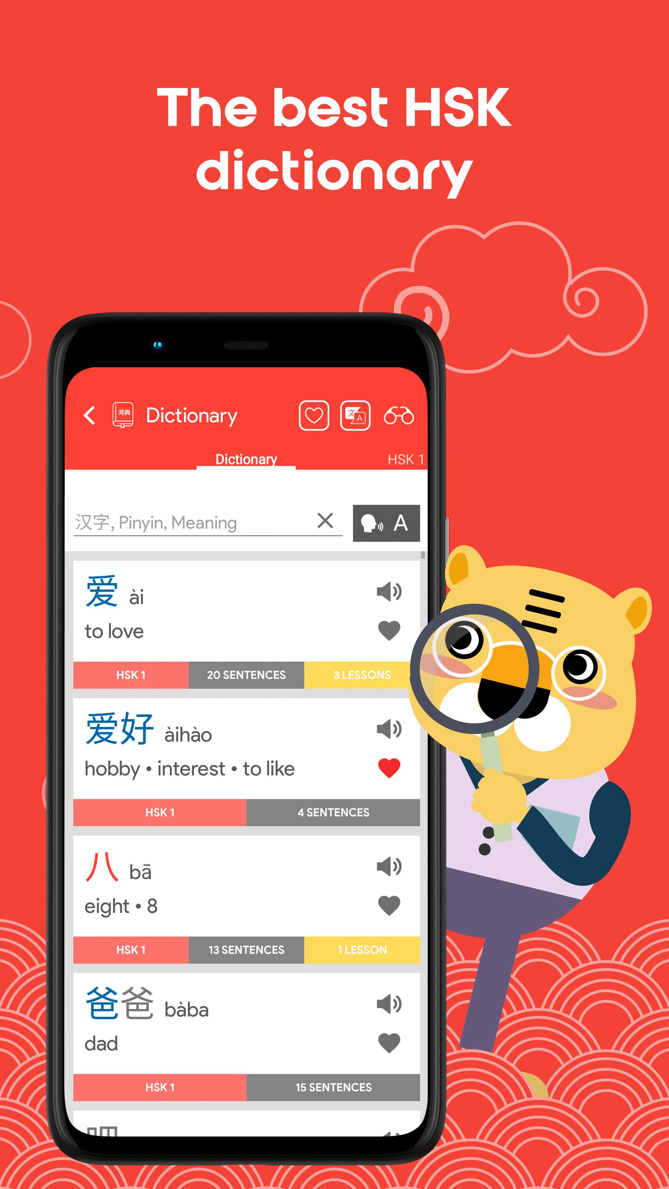 Learn Chinese Hsk1 Chinesimple Apk For Android Download