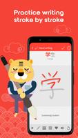 Learn Chinese HSK1 Chinesimple โปสเตอร์