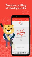 Learn Chinese HSK1 Chinesimple ポスター