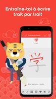 Chinois HSK1 Chinesimple Affiche