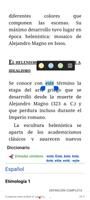 برنامه‌نما BFXC, colección Odilo عکس از صفحه