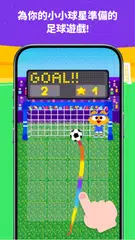 Lingokids：英語遊戲 XAPK 下載